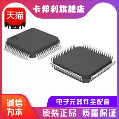 全新 MSP430F4152IPMR MSP430F4152 贴片LQFP-64 16位MCU微控制器