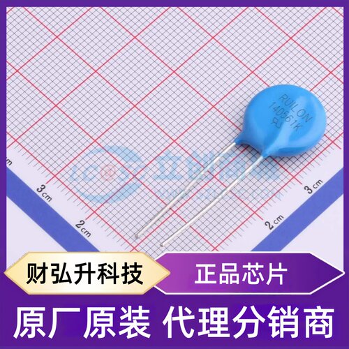 原装正品 14D561K 封装插件,P=7.5mm 压敏电阻