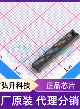 原装正品 DF12NA(3.0)-80DP-0.5V(51) 封装SMD,P=0.5mm 板对板与