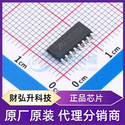 全新原装 TM1617-SOP16-TA2108 封装 SOP-16 LED驱动