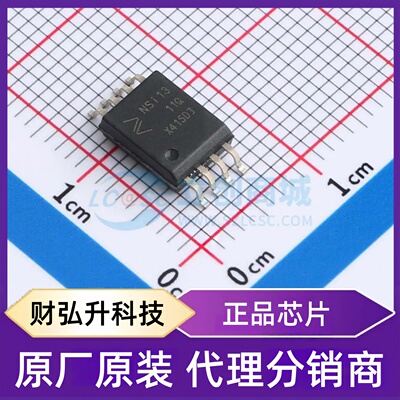原装正品 NSI1311-Q1SWVR 封装SOP-8-300mil 隔离式放大器