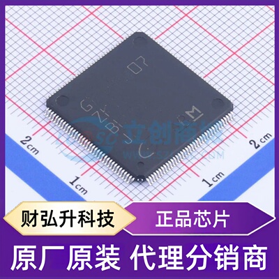 全新原装 GD32F407ZKT6 封装 LQFP-144(20x20) 单片机(MCU/MPU/SO