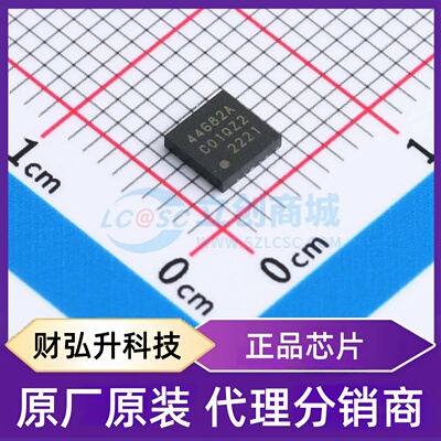 原装正品 SI4468-A2A-IM 封装QFN-20(4x4) 无线收发芯片