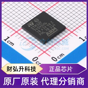 全新原装 STM32F745VGH6 封装 TFBGA-100 单片机(MCU/MPU/SOC)