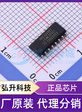 原装正品 HEF4028BT,653 封装SO-16 信号开关/编解码器/多路复用