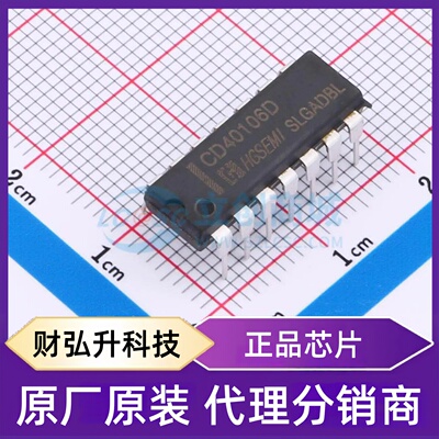 原装正品 CD40106DE 封装DIP-14 触发器