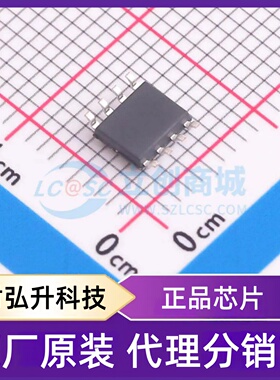原装正品 TM1814(TA2105B) 封装SOP-8 LED驱动