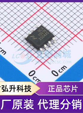 原装正品 NCA1051N-DSPR 封装SOP-8 CAN收发器