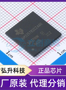 原装正品 AM3357BZCZA60 封装PBGA-324 单片机(MCU/MPU/SOC)
