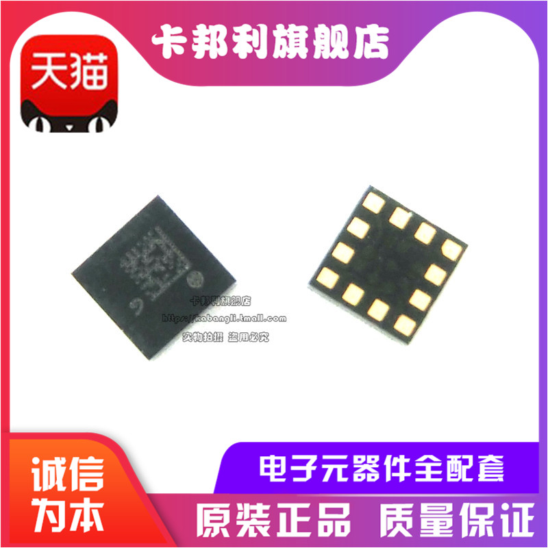 全新原装 LIS2DS12TR LIS2DS12 封装LGA-12 加速传感器芯片