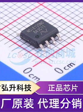 原装正品 NSI8120N0 封装SOIC-8 数字隔离器