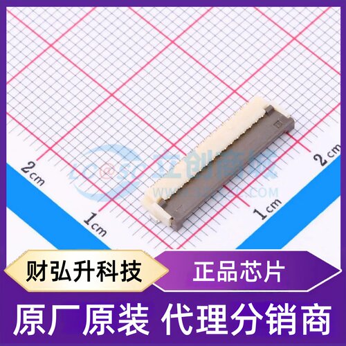 原装正品 FH12-16S-1SH(55) 封装SMD,P=1mm,卧贴 FFC/FPC连接器