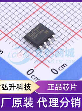全新原装 CA-IF4805HS 封装 SOIC-8 RS-485/RS-422芯片