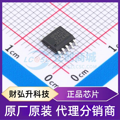 全新原装 GP8413-TC50-EW 封装 ESOP-10 数模转换芯片DAC