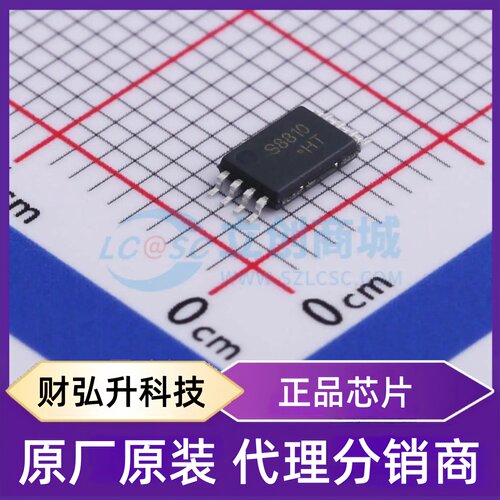 原装正品 CJS8810 封装TSSOP-8 场效应管(MOSFET)