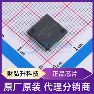 原装正品 TPAFE5160SI08-QP7R 封装LQFP-64(10x10) 模数转换芯片A