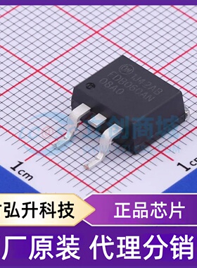 原装正品 FDB060AN08A0 封装D2PAK 场效应管(MOSFET)