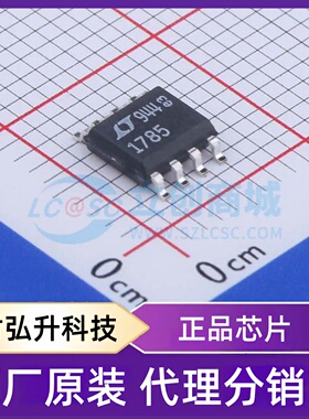 原装正品 LT1785CS8#TRPBF 封装SO-8 RS-485/RS-422芯片