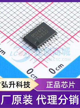 原装正品 RS240TXTSS20 封装TSSOP-20 逻辑门