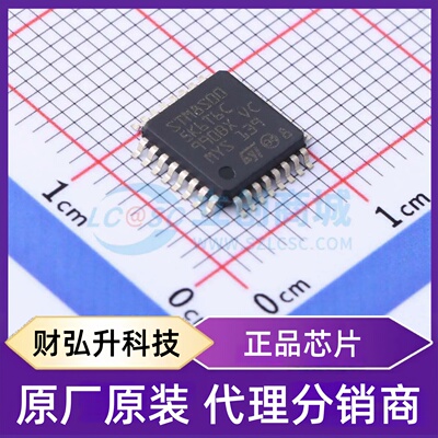 全新原装 STM8S005K6T6CTR 封装 LQFP-32(7x7) 单片机(MCU/MPU/SO