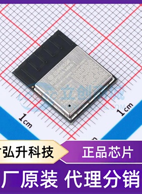 全新原装 ESP8684-MINI-1-H4X 封装 SMD-61 WiFi模块