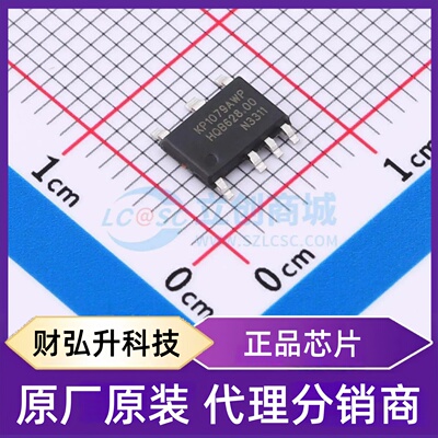 原装正品 KP1079AWPA 封装ASOP-7 LED驱动