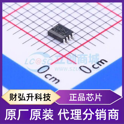 原装正品 TXS0102DCUR 封装VSSOP-8 转换器/电平移位器