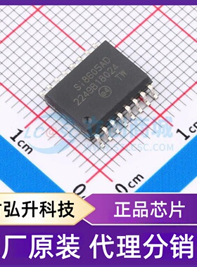 原装正品 SI8605AD-B-IS 封装SOIC-16-300mil 隔离式I2C