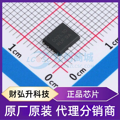 原装正品 NTMFS002N10MCLT1G 封装SO-8FL 场效应管(MOSFET)