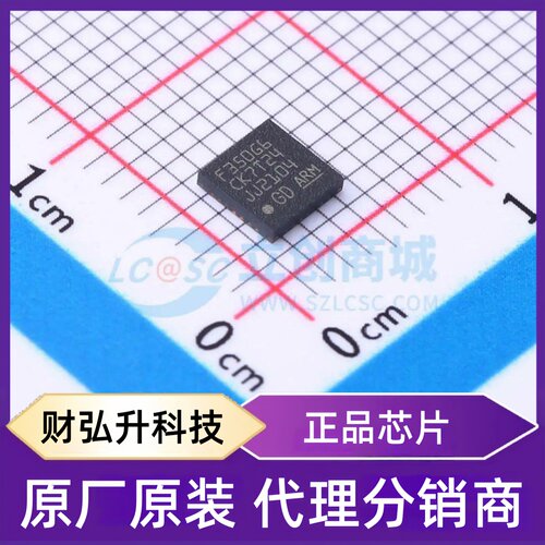 全新原装 GD32F350G6U6TR 封装 QFN-28-EP(4x4) 单片机(MCU/MPU/S