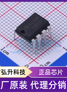 原装正品 LM331N 封装DIP-8 V/F和F/V转换芯片