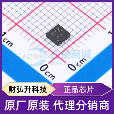 全新原装 TPS73533QDRBRQ1 封装 SON-8(3x3) 线性稳压器(LDO)