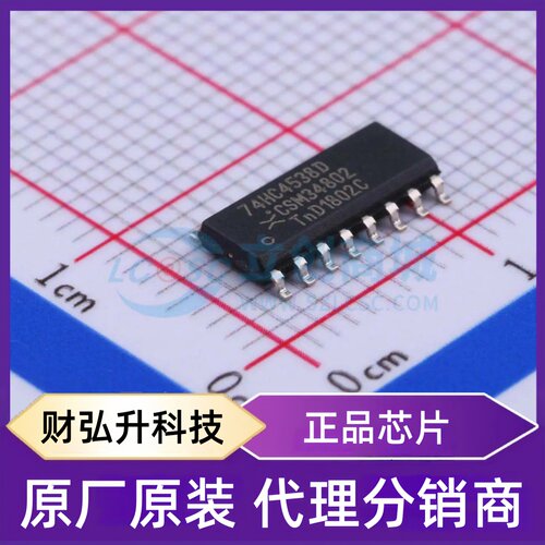 原装正品 74HC4538D,653 封装SOP-16 单稳态多谐振荡器 - 封面