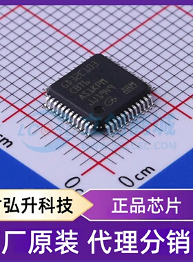 全新原装 GD32E103CBT6 封装 LQFP-48(7x7) 单片机(MCU/MPU/SOC)