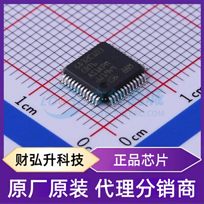 全新原装 GD32E103CBT6 封装 LQFP-48(7x7) 单片机(MCU/MPU/SOC)