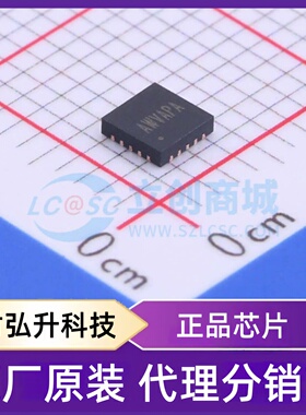 原装正品 SY8286BRAC 封装QFN-20 DC-DC电源芯片