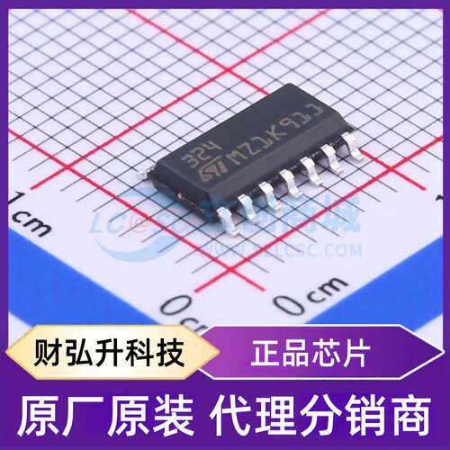 原装正品 LM324DT 封装SOIC-14 运算放大器
