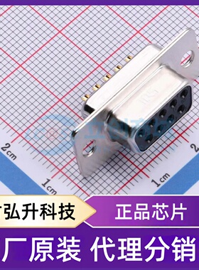 原装正品 HDEB-9S(05) 封装- D-Sub/VGA连接器