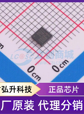 全新原装 EFM8BB21F16I-C-QFN20R 封装 QFN-20-EP(3x3) 单片机(MC