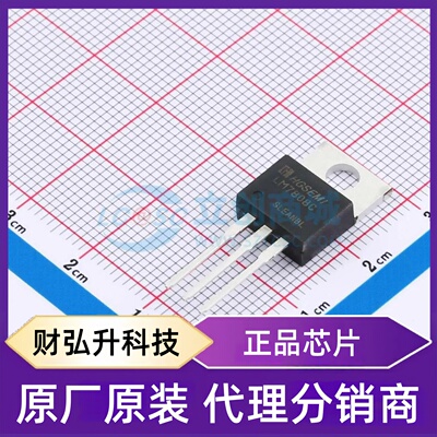 原装正品 LM7808CT 封装TO-220-3 线性稳压器(LDO)