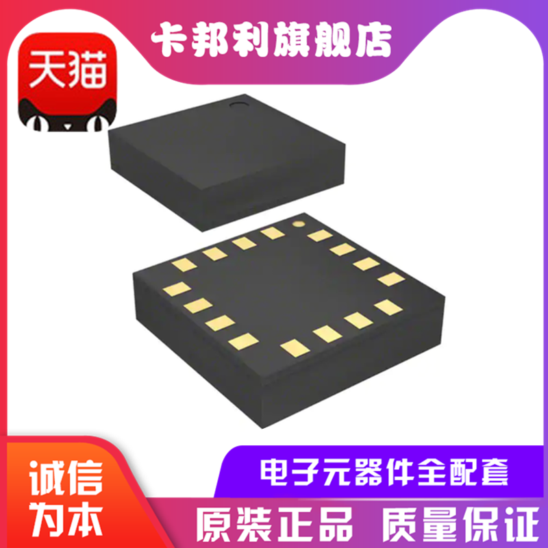 全新原装 ADXL362BCCZ 丝印362B 封装LGA-16 加速计运动传感器