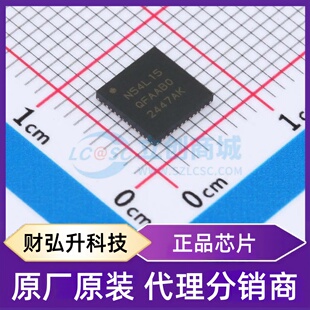 原装正品 NRF54L15-QFAA-R 封装QFN-48(6x6) 单片机(MCU/MPU/SOC)