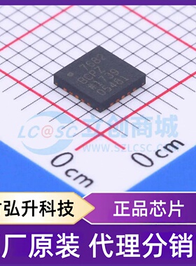 原装正品 AD7682BCPZ 封装LFCSP-20(4x4) 模数转换芯片ADC