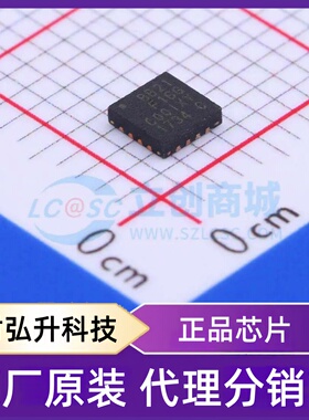 原装正品 EFM8BB21F16G-C-QFN20R 封装QFN-20-EP(3x3) 单片机(MCU