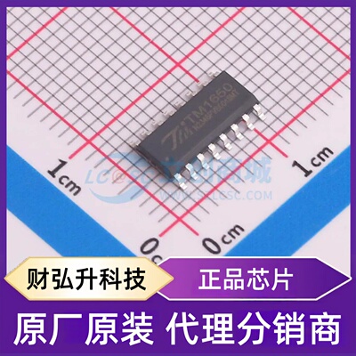 原装正品 TM1650 封装SOP-16 数码管驱动
