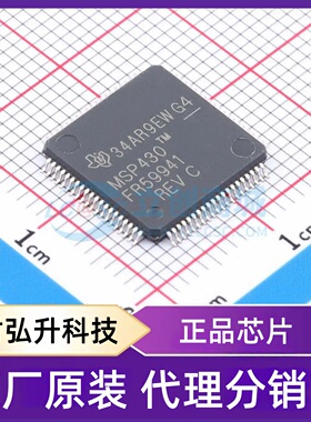 原装正品 MSP430FR59941IPNR 封装LQFP-80(12x12) 单片机(MCU/MPU