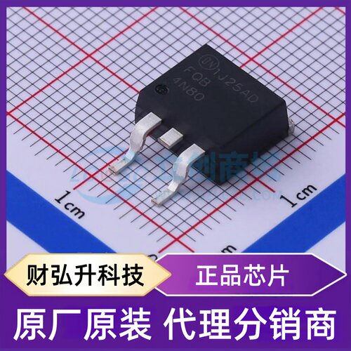 原装正品 FQB4N80TM 封装D2PAK(TO-263) 场效应管(MOSFET)