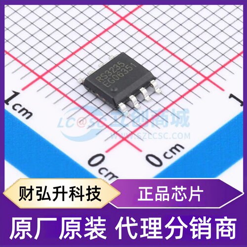 原装正品 RS3235YEK 封装ESOP8 线性稳压器(LDO)