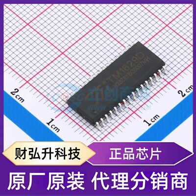 全新原装 TM1629D(TA2009B) 封装 SOP-32 LED驱动