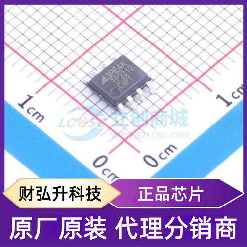 原装正品 TP2312-SR 封装SOIC-8 精密运放